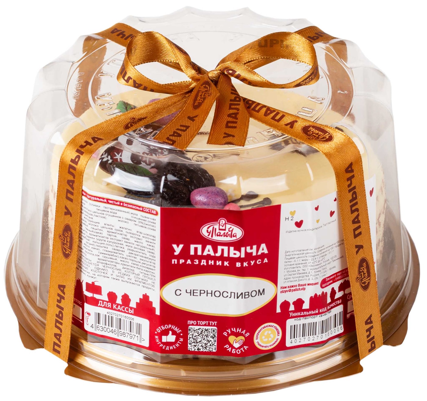 Изображение товара Торт У Палыча С черносливом оригинальный 600г
