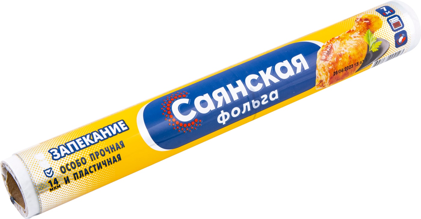 Изображение товара Саянская фольга для запекания 7м