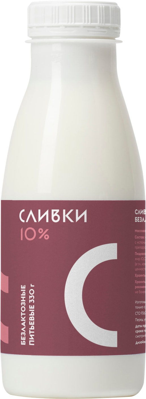 Изображение товара Сливки Братья Чебурашкины безлактозные 10% 330г