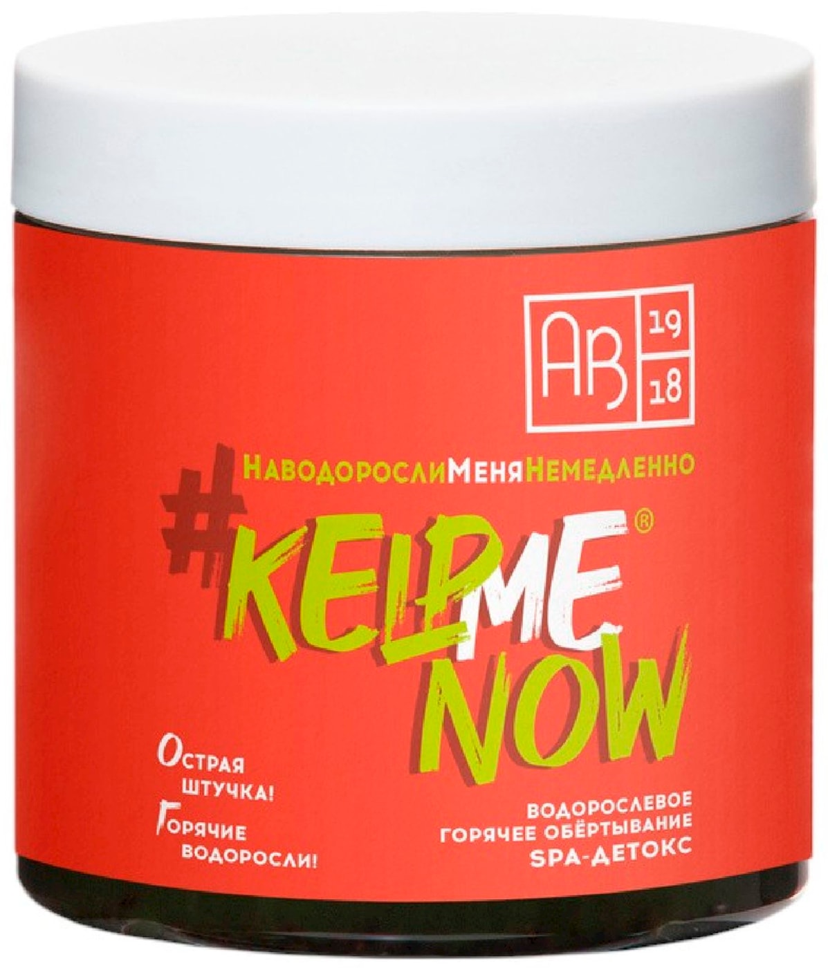 Изображение товара Обертывание Kelpme Now Spa-Detox водорослевое горячее 500мл