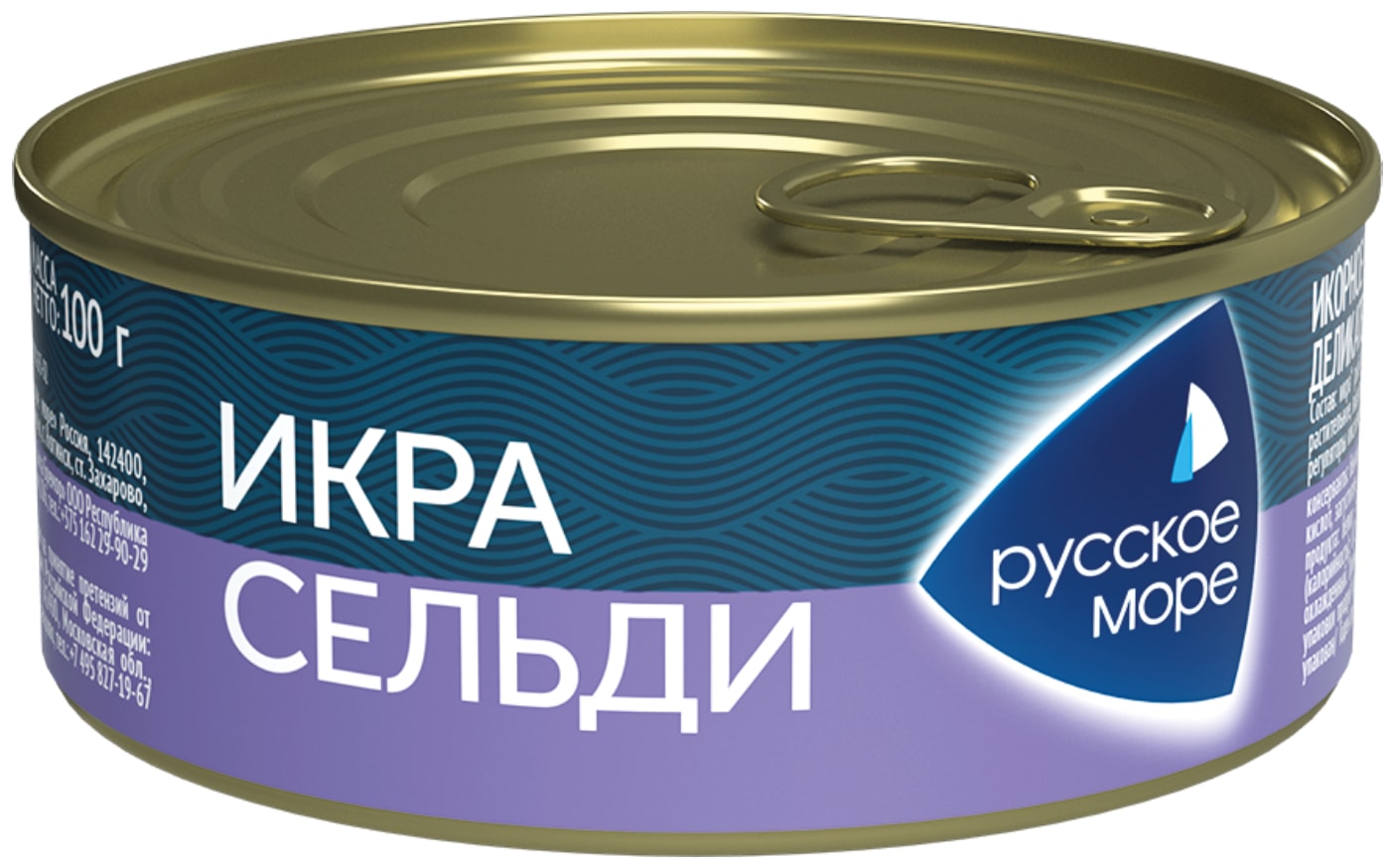 Изображение товара Икра сельди Русское море деликатесная Люкс 100г