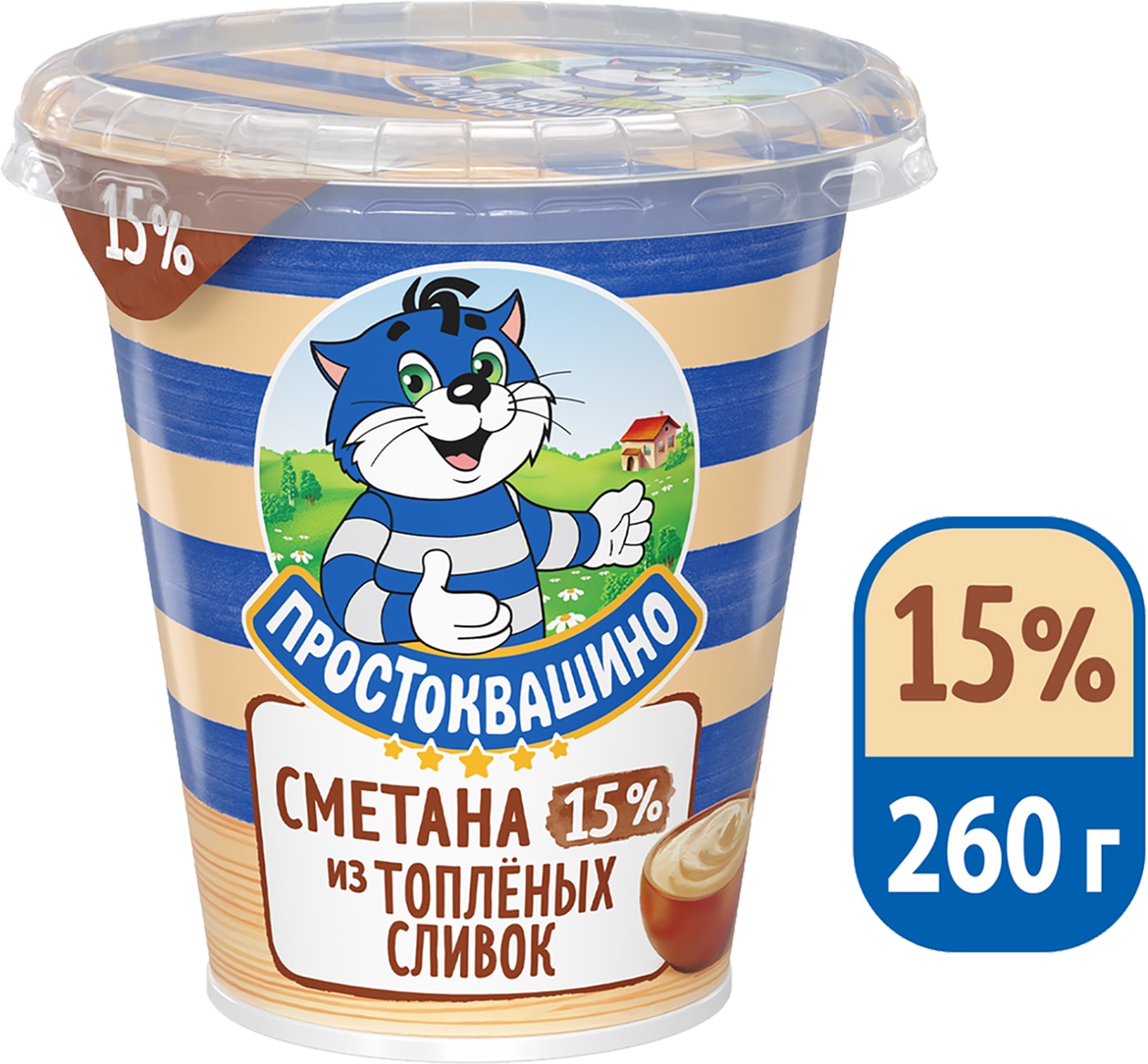 Изображение товара Сметана Простоквашино из топленых сливок 15% 260г 