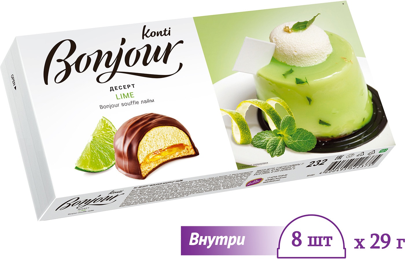 Изображение товара Konti Bonjour souffle Лайм 232г суфле десерт 8 шт в упаковке