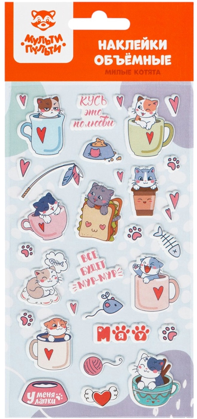 Изображение товара Наклейки Мульти-Пульти объемные в ассортименте