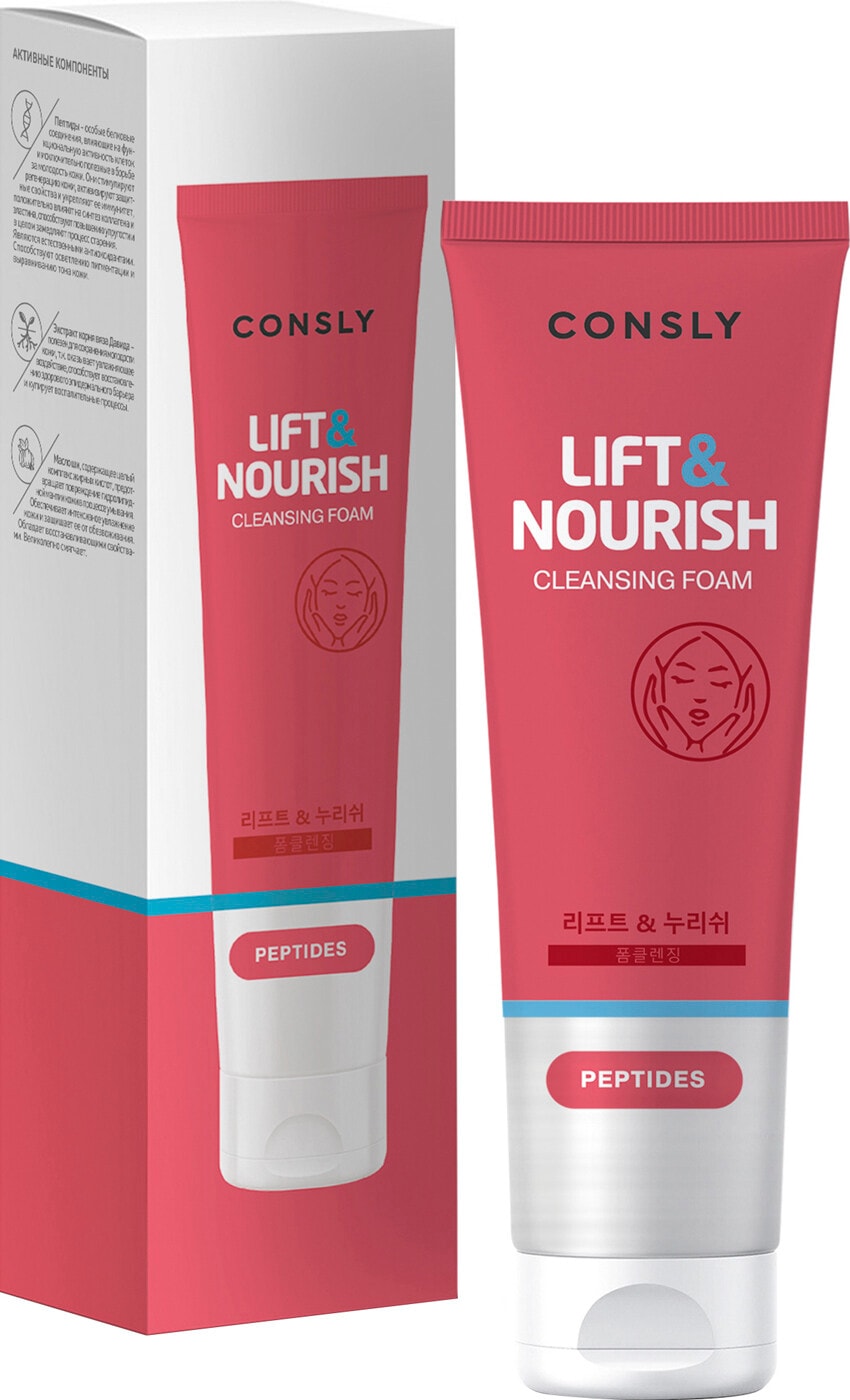 Изображение товара Пенка Consly Укрепляющая с пептидами 120 мл - антивозрастное очищение и уход