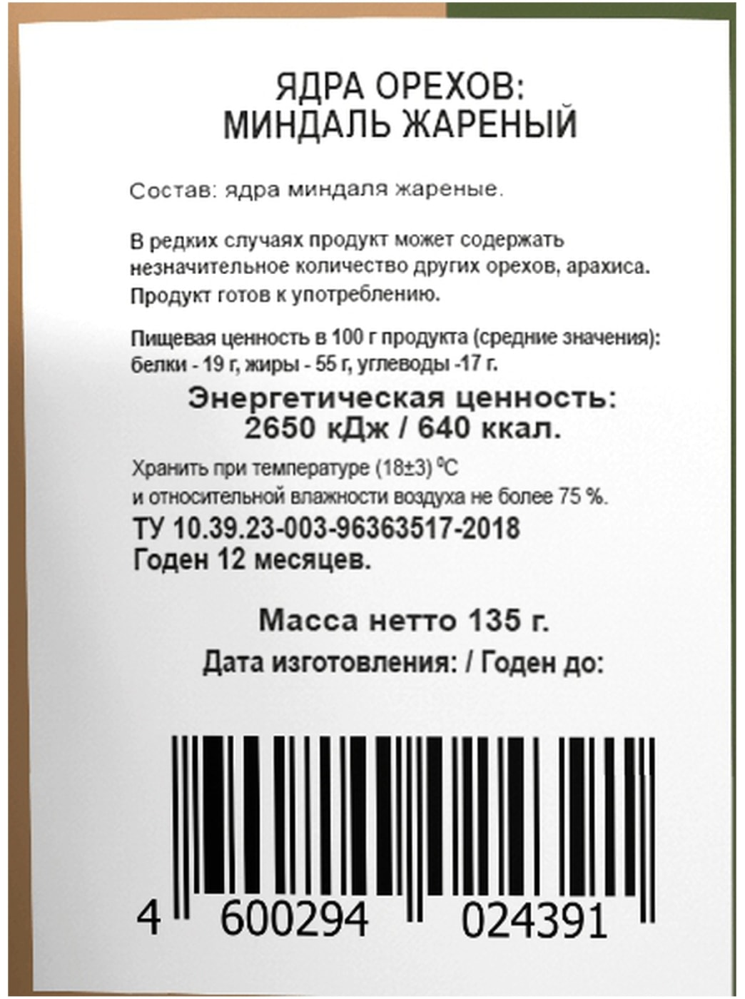 Превью изображения товара