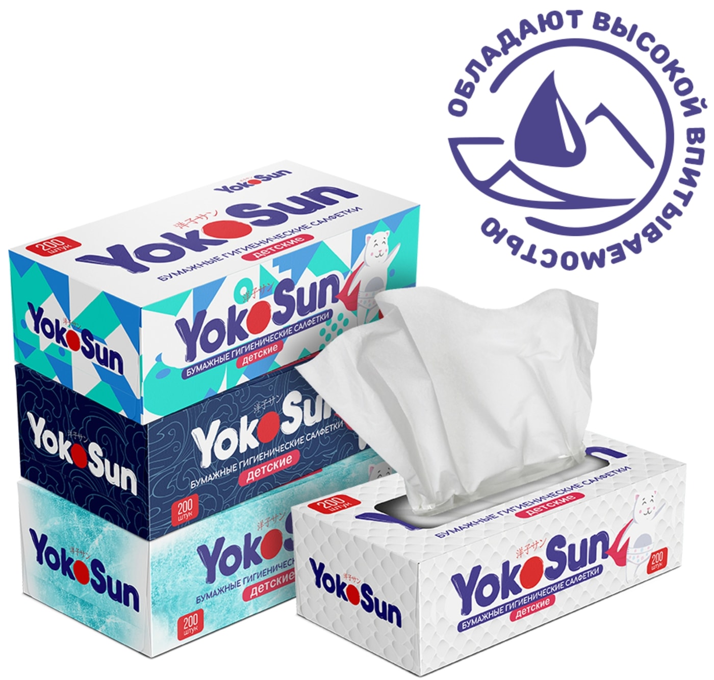 Изображение товара Бумажные гигиенические салфетки YokoSun детские 200шт