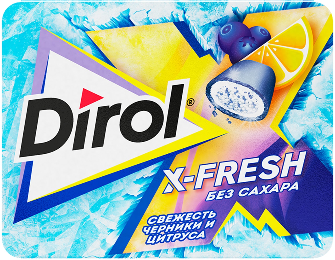 Изображение товара Жевательная резинка Dirol без сахара со вкусом черники и цитрусовых фруктов 16г