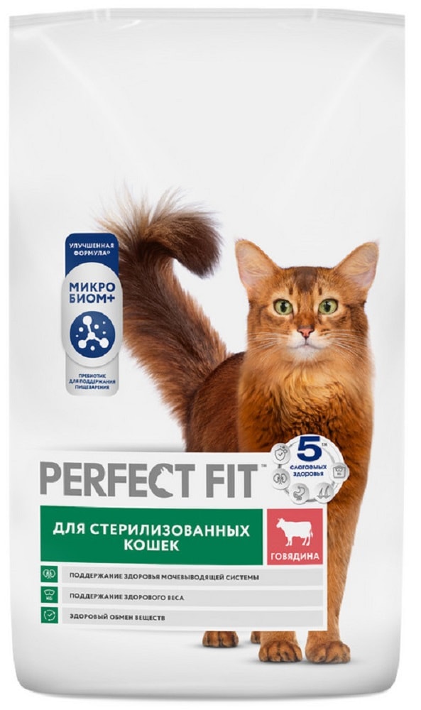 Изображение товара Сухой корм Perfect Fit Sterilized с говядиной 10 кг