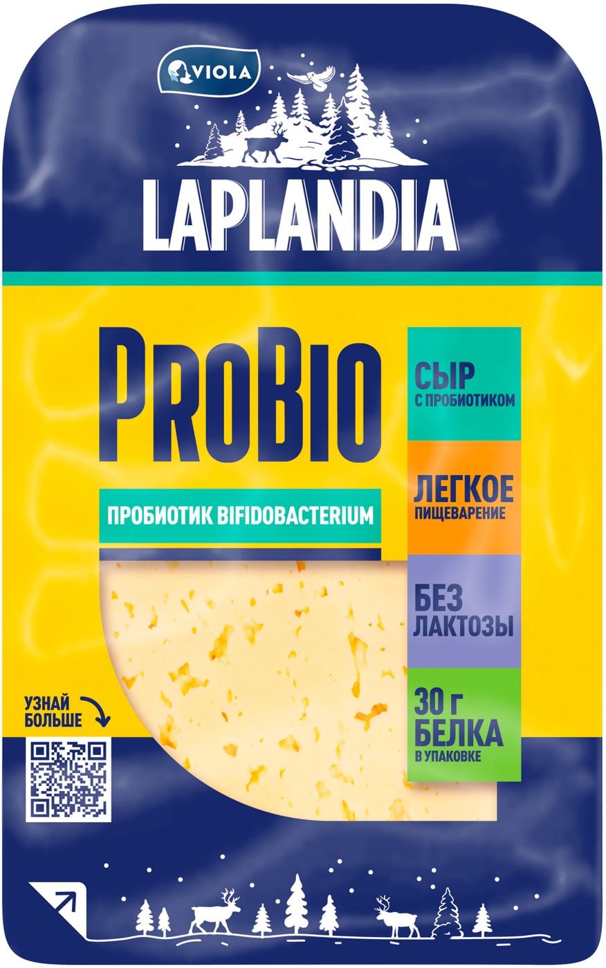 Изображение товара Сыр Laplandia ProBio+ полутвердый с пробиотиком 45% нарезка 120г