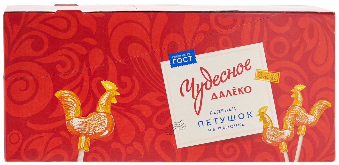 Изображение товара Леденец Чудесное далеко Петушок 10г