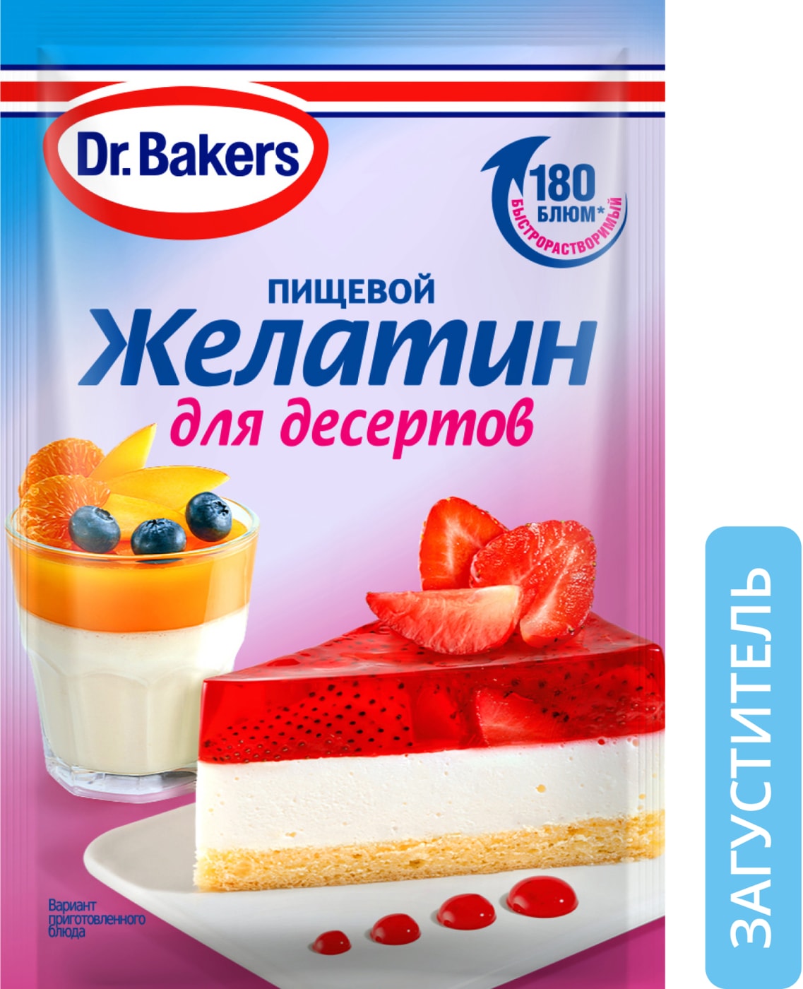 Изображение товара Желатин Dr.Bakers для десертов пищевой 10г