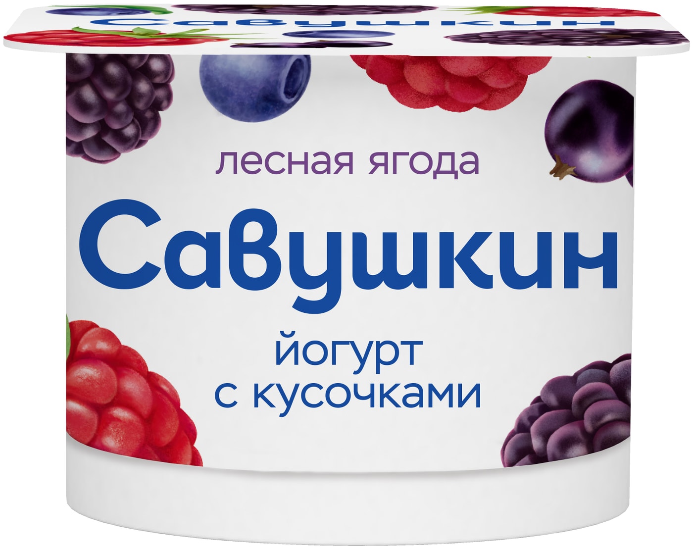 Изображение товара Йогурт Савушкин Лесная ягода 2% 120г Изображение товара Йогурт Савушкин Лесная ягода 2% 120г
