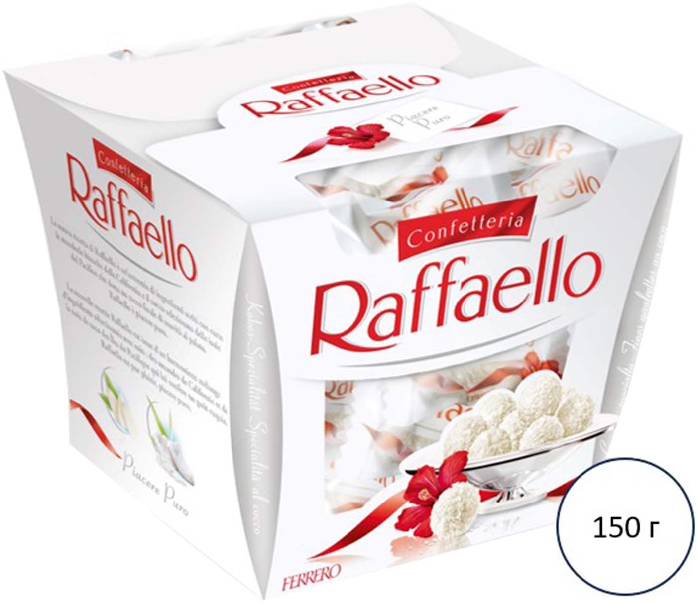 Изображение товара Конфеты Raffaello с цельным миндальным орехом и кокосовой обсыпкой 150г