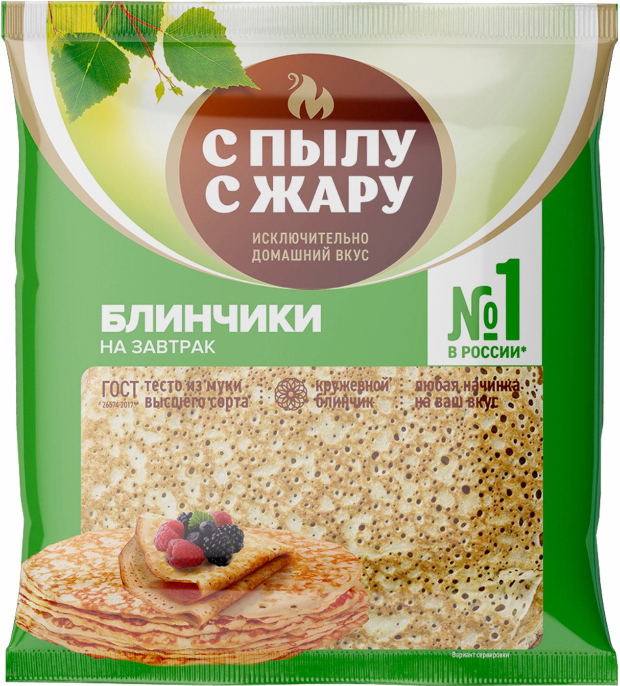 Изображение товара Блинчики С пылу с жару без начинки 360г