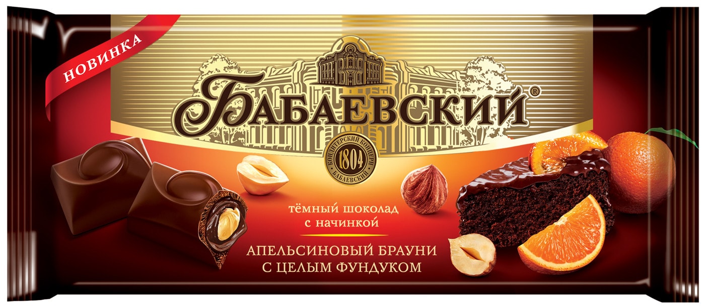 Изображение товара Шоколад Бабаевский Темный Апельсиновый брауни с целым фундуком 165г