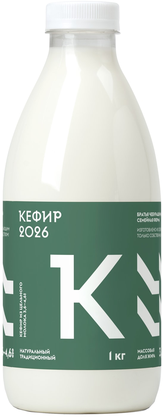 Изображение товара Кефир Братья Чебурашкины 3.6-4.6% 1л