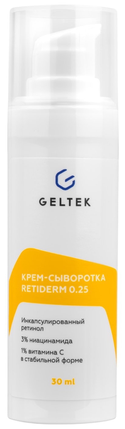 Изображение товара Крем-сыворотка Geltek Retiderm 0.25 30мл