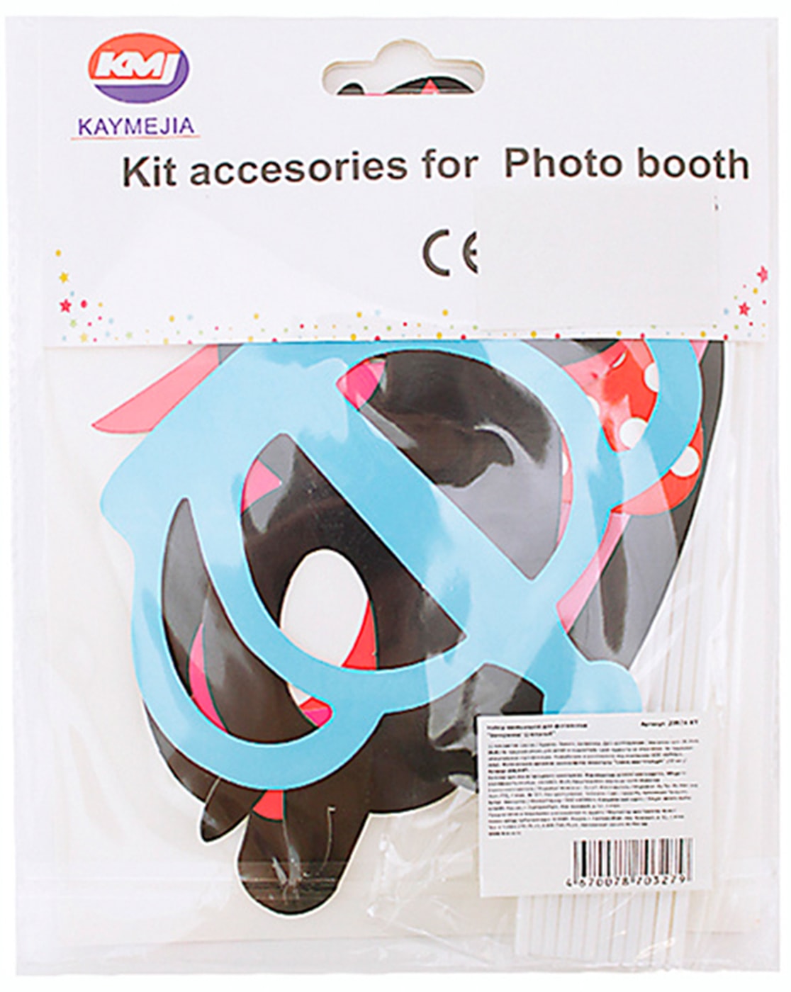 Изображение товара Набор для фотосессии Zib Group 12 предметов