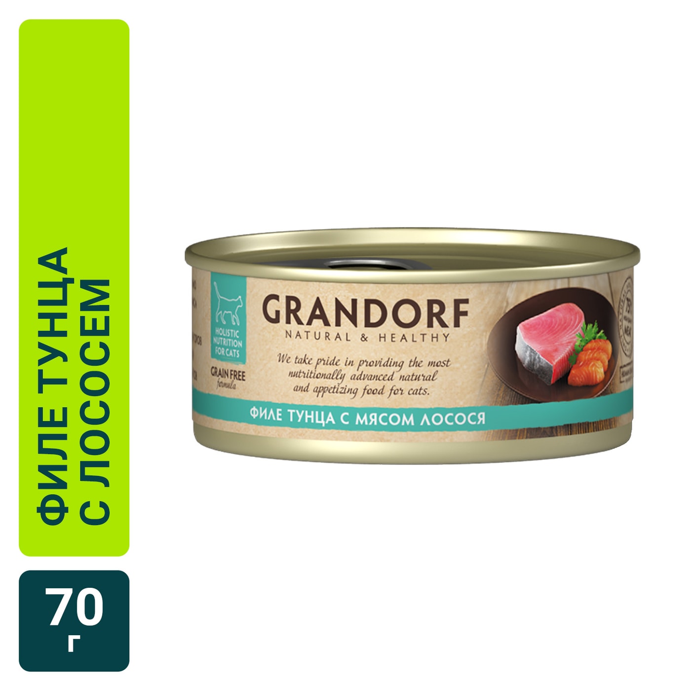 Изображение товара Влажный корм для кошек Grandorf Филе тунца с мясом лосося 70г