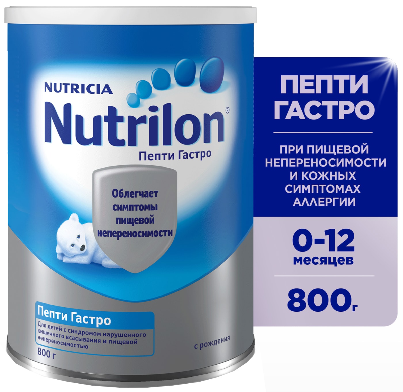 Изображение товара Безлактозная гипоаллергенная смесь Nutrilon Гастро С 0 Мес 800г для малышей