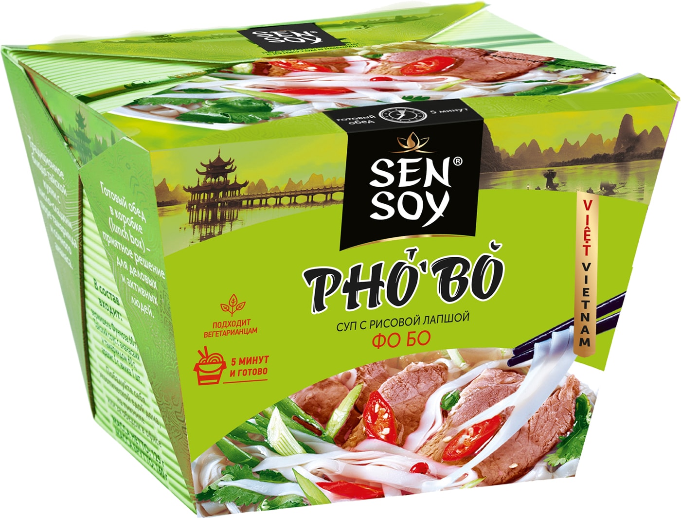 Изображение товара Суп Sen Soy Premium Pho Bo с рисовой лапшой 125г