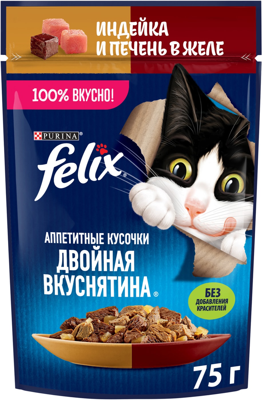 Изображение товара Влажный корм для кошек Felix Аппетитные кусочки Двойная Вкуснятина с индейкой и печенью в желе 75г