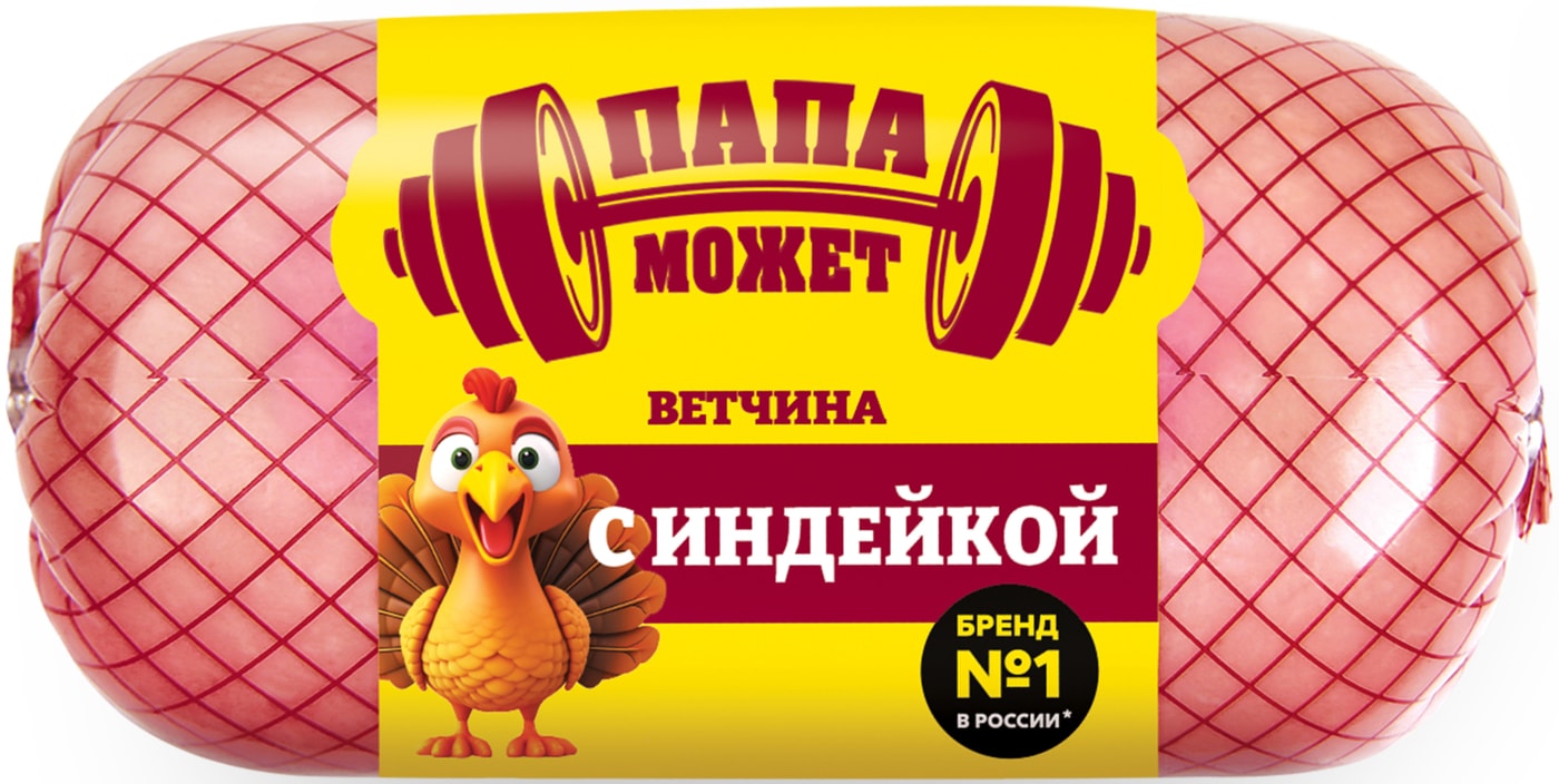 Изображение товара Ветчина Папа может с индейкой 400г