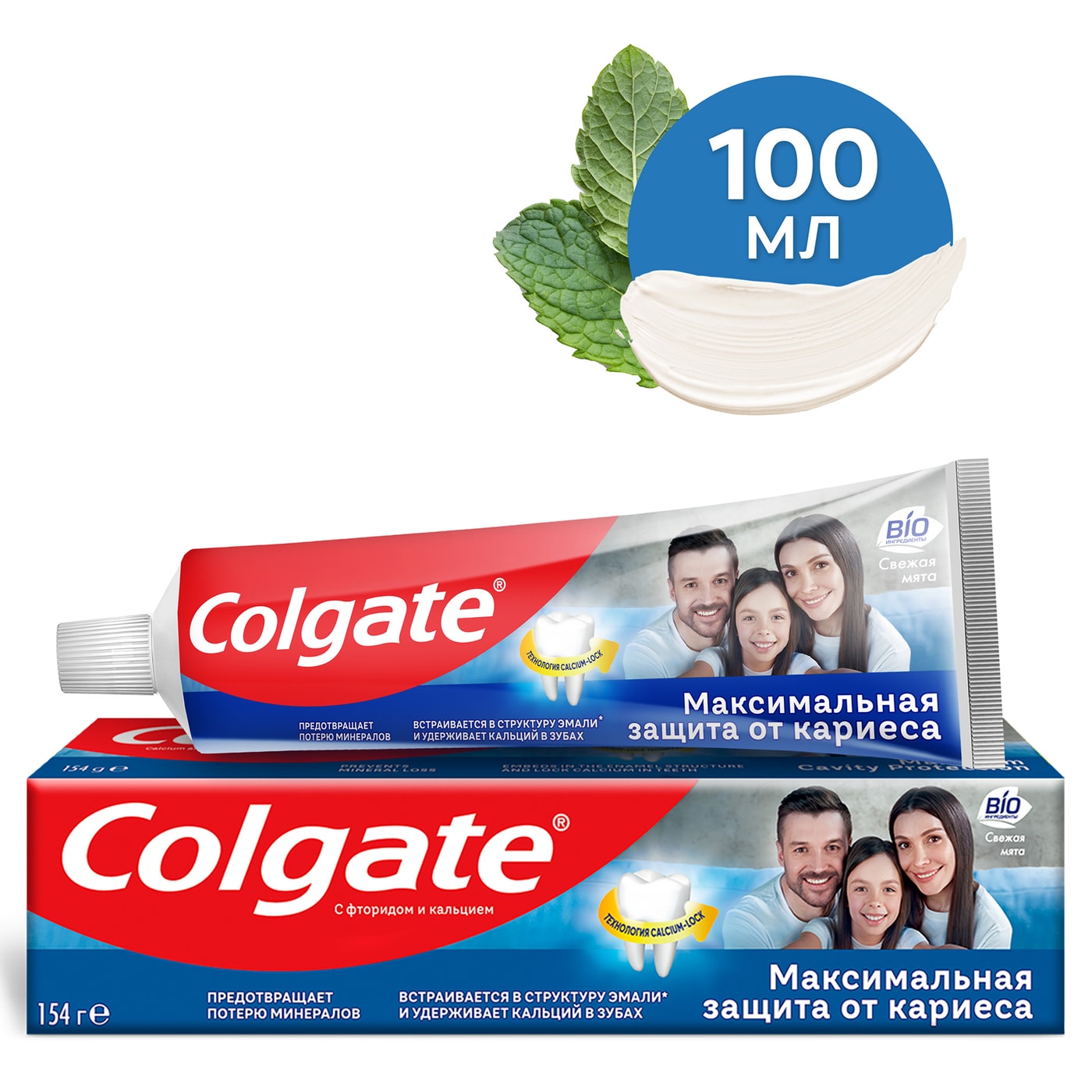 Изображение товара Зубная паста Colgate Максимальная защита от кариеса Мята 100 мл