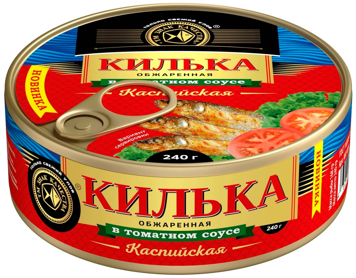 Изображение товара Рыба килька Знак качества в томатном соусе 240 г
