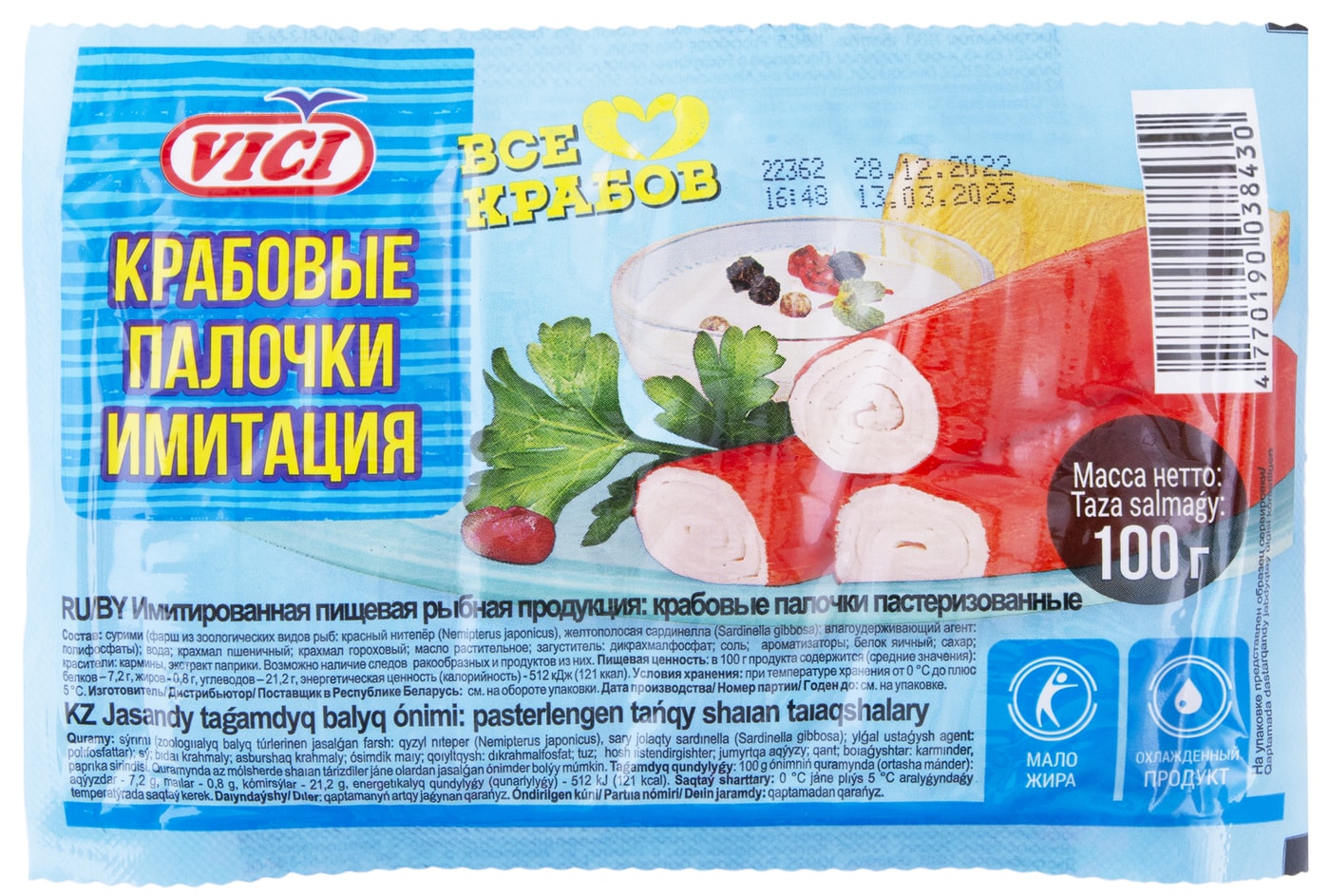 Изображение товара Крабовые палочки Vici охлажденные 100г