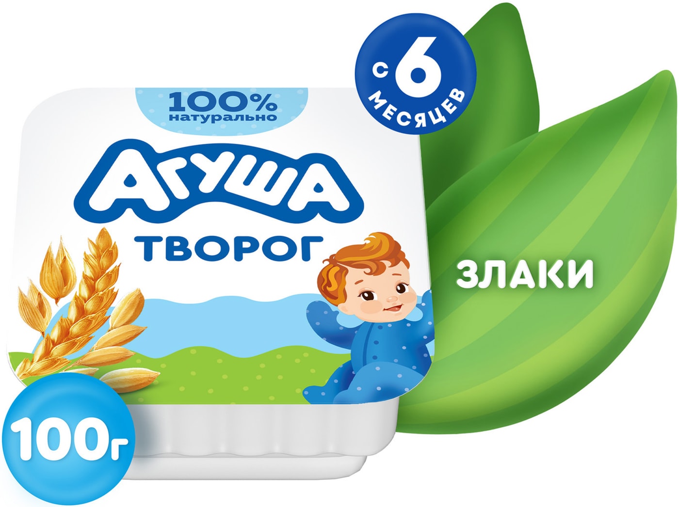 Изображение товара Творог детский Агуша Злаки 3.9% с 6 месяцев 100г