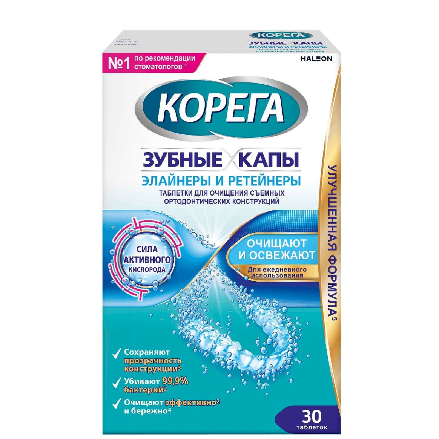 Изображение товара Таблетки для очистки капов и ретейнеров Корега 30 шт
