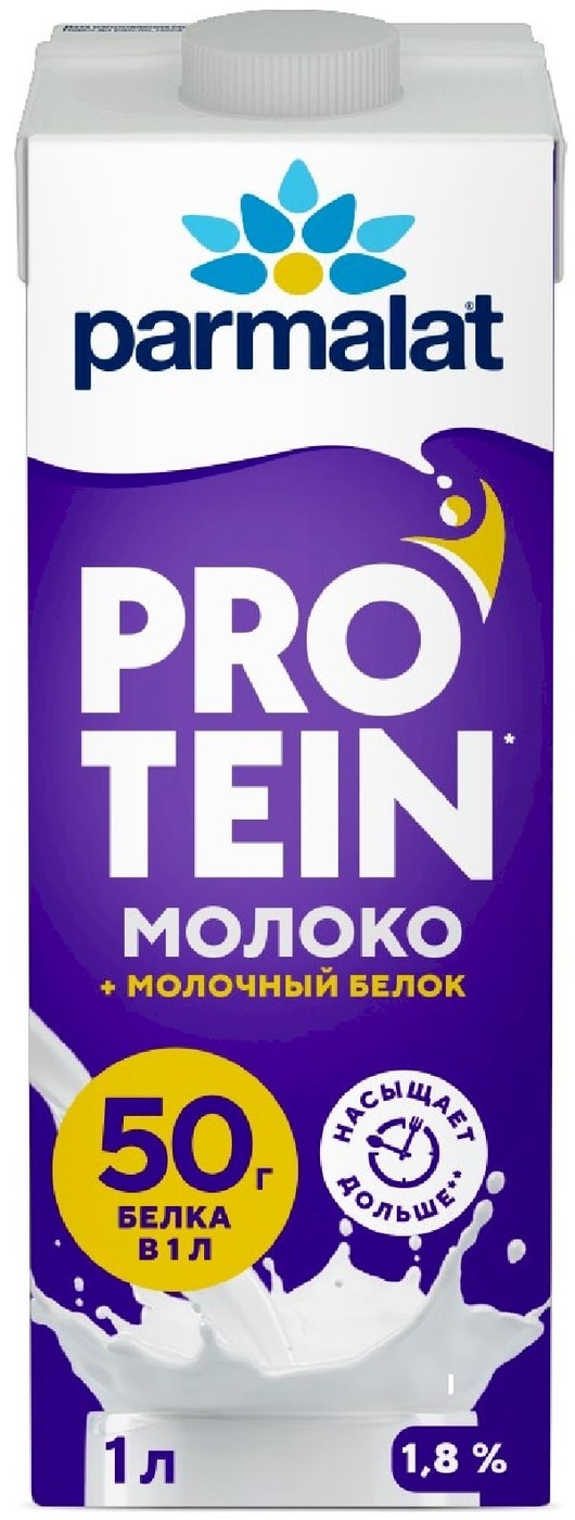 Изображение товара Молоко Parmalat Protein безлактозное 1. 8% 1 л - натуральный источник белка и здоровья