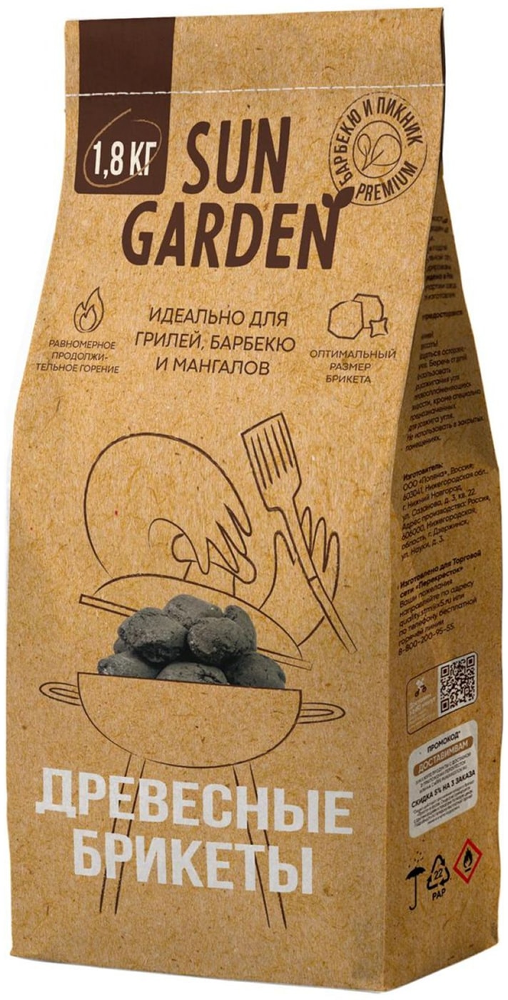 Изображение товара Sun Garden брикеты древесноугольные 1.8 кг для гриля