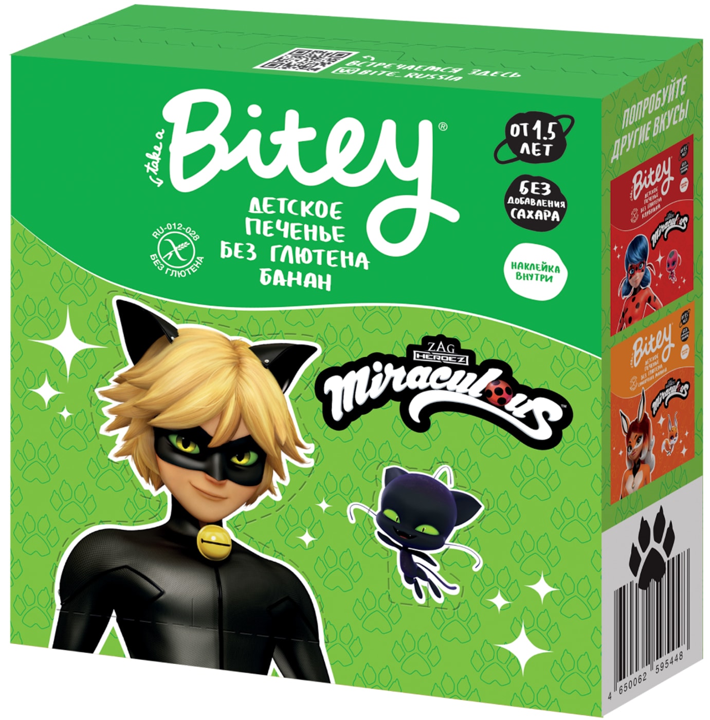 Изображение товара Печенье Take a Bitey Банан безглютеновое 125г