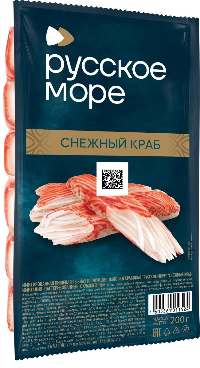 Изображение товара Крабовые палочки Русское Море Снежный краб 200г