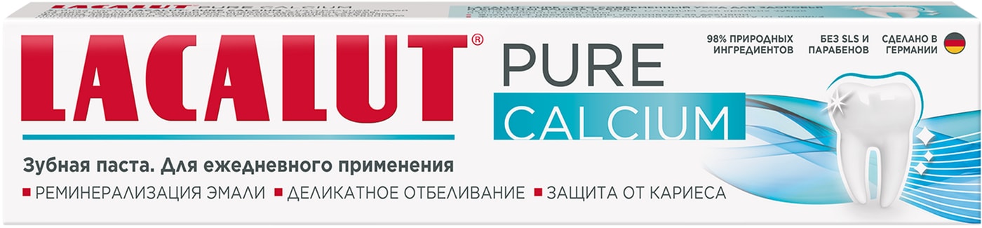 Изображение товара Зубная паста Lacalut pure calcium 75мл