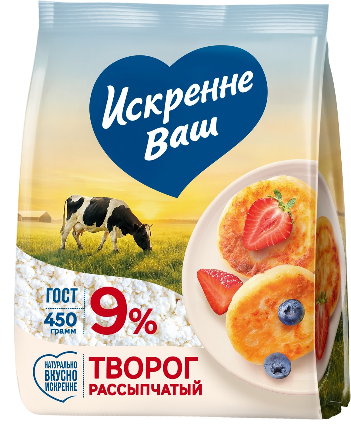 Изображение товара Творог Искренне Ваш рассыпчатый 9% 450г Изображение товара Творог Искренне Ваш рассыпчатый 9% 450г