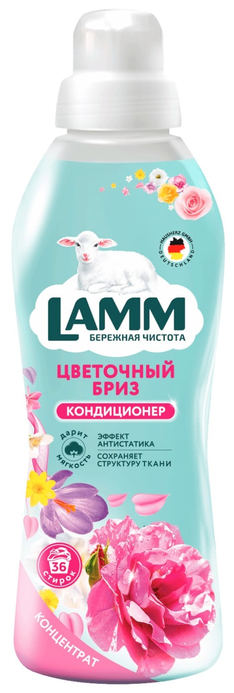 Изображение товара Кондиционер для белья Lamm Цветочный бриз 910мл