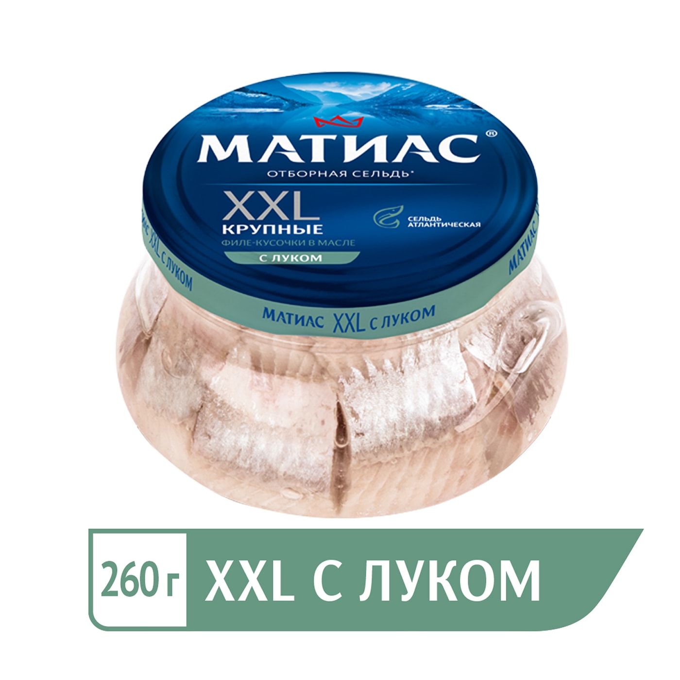 Изображение товара Сельдь Матиас филе-кусочки с луком в масле 260г