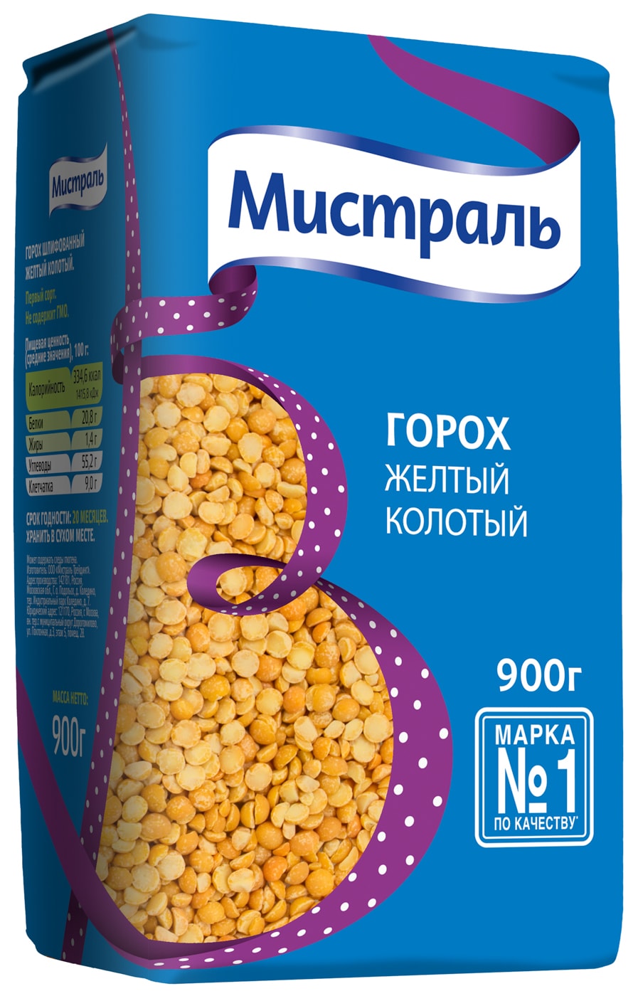 Изображение товара Горох Мистраль желтый колотый 900г