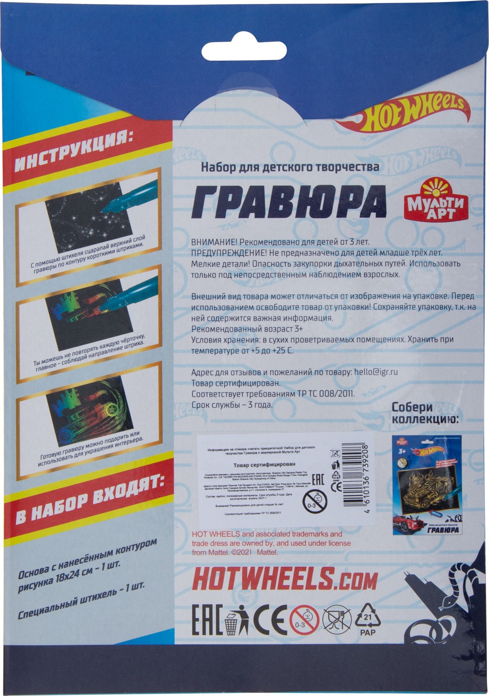 Превью изображения товара