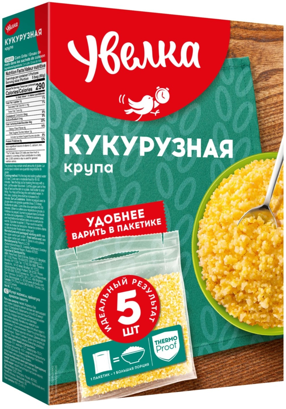 Изображение товара Крупа Увелка Кукурузная 5пак*80г