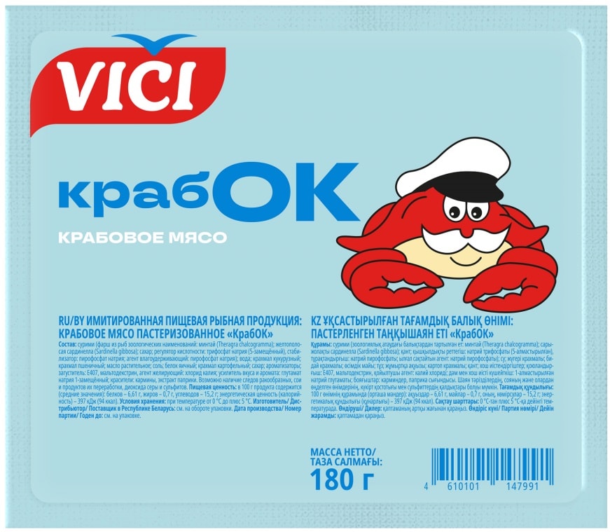 Изображение товара Крабовые палочки Vici КрабОК пастеризованные 180г Россия