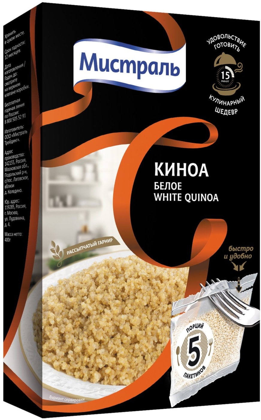 Изображение товара Киноа Мистраль Белое 5пак*80г
