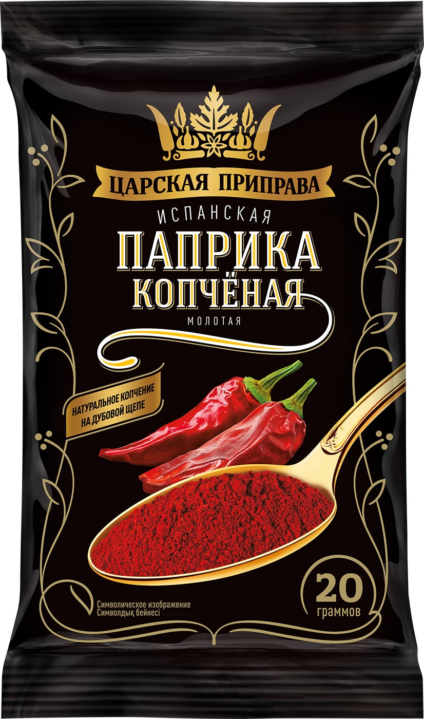 Изображение товара Специя Царская приправа Паприка копченая молотая 20г