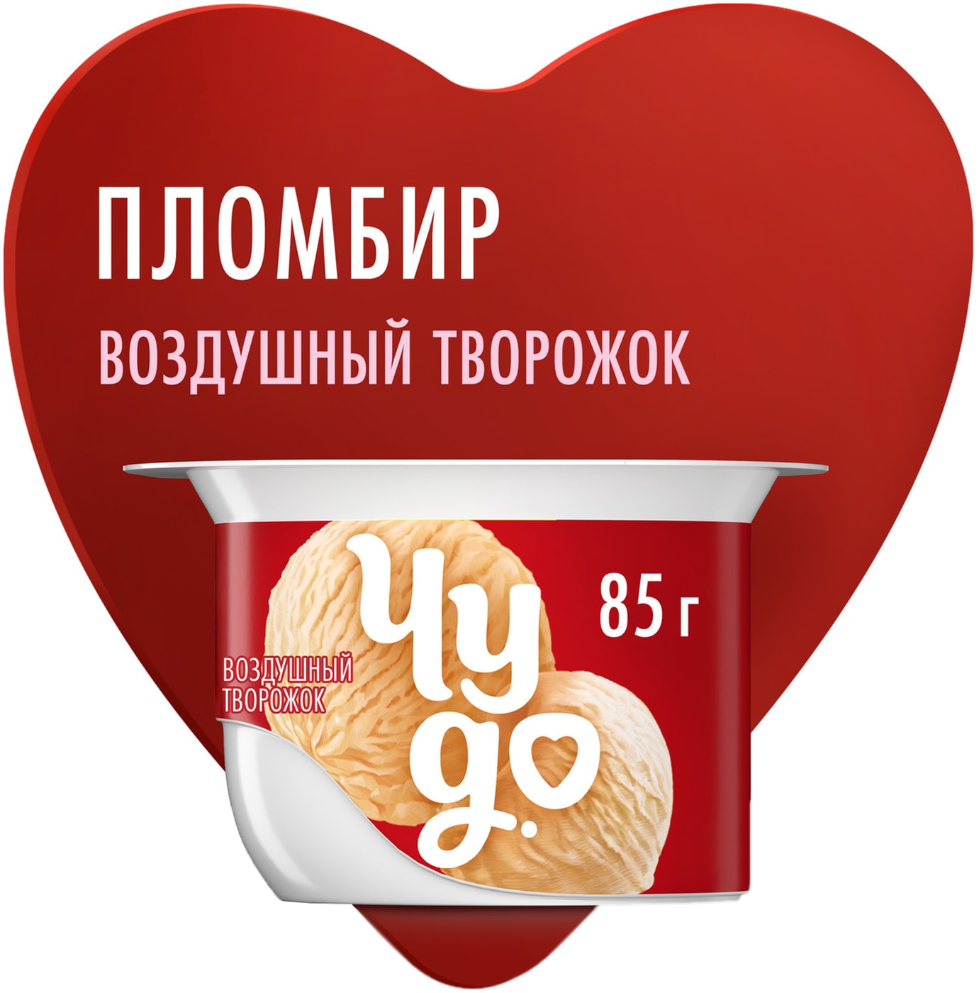 Изображение товара Взбитый творожок Чудо Пломбир 5. 8% 85г - воздушный натуральный десерт