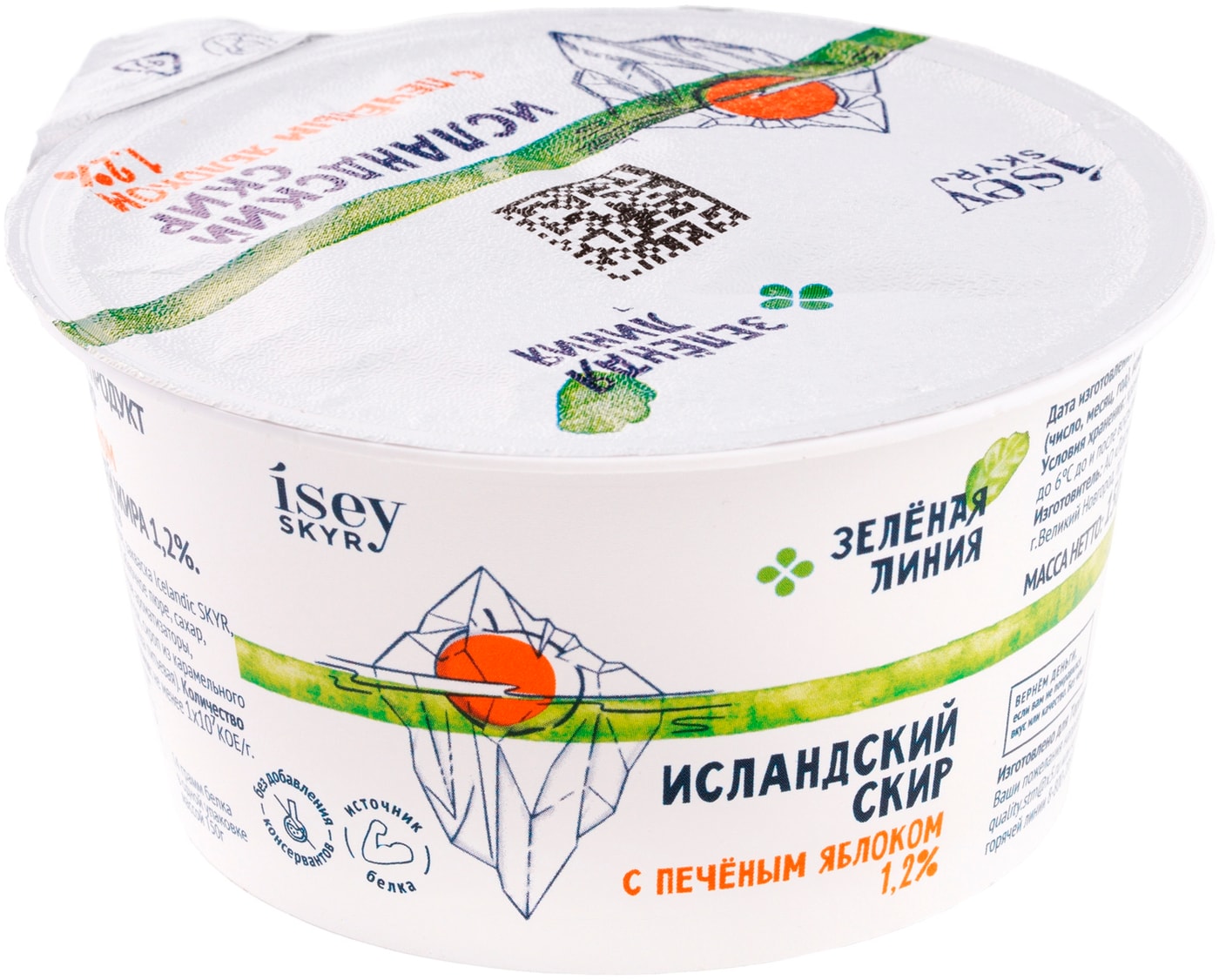 Изображение товара Продукт кисломолочный Зеленая Линия Исландский Скир с печеным яблоком 1.2% 150г