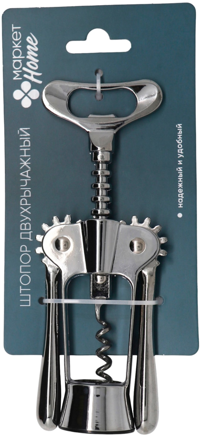 Изображение товара Штопор Маркет HOME двухрычажный Изображение товара Штопор Маркет HOME двухрычажный